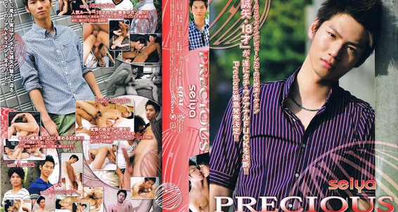 Twinks, Cumshots, Masturbation, Asian, Oral Precious Seiya Coat