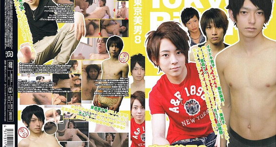 Masturbation, Anal, Solo, Asian, Cumshot, HandJob, Twinks, Toy Tokyo Handsome Youth 8 Men's Camp