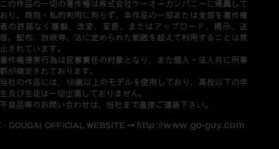 Waxing, Toy, Handjob, Cumshot, Teens, Bondage, Blowjob, Masturbation, Asian, BDSM Eiji-19 Memories KO Company, Go Guy Plus