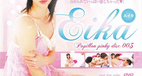 Crossdressing, Masturbation, Blowjob, Asian, Cumshots, Rimming, Toys, Threesome, Transvestites, Handjob, Twinks Papillon Pinky Disc 003 - Eika KO Company, Papillon