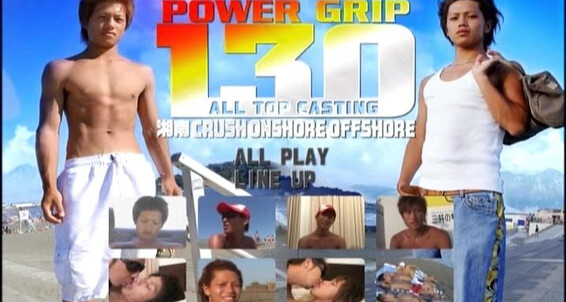 Oral, HandJob, Cumshot, Masturbation, BlowJob, Group, Asian, Fingering, Teens, Toy Power Grip 130 - 130th Anniversary All Top Casting - Shounan Onshore Offshore COAT Company