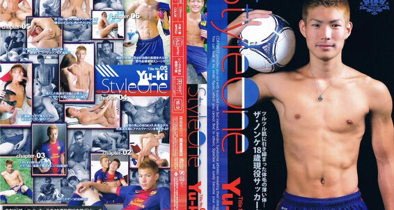 Masturbation, Asian, Oral, Outdoor, Muscle, Cumshot, Twinks, Fingering Style One 05 - Yu Coat West