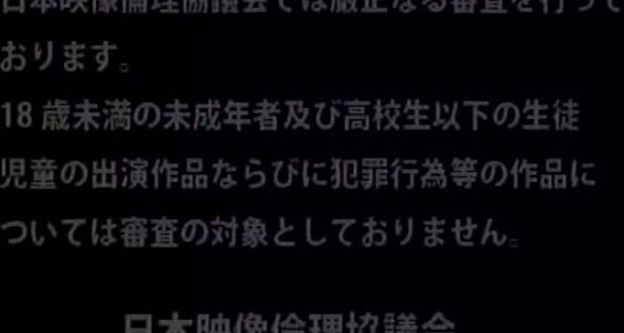 Naughty Japanese teen in uniform collection - Class A Term 3, "coat company" with a kinky twist!