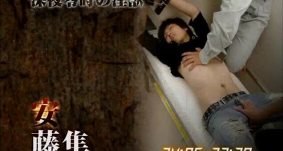Watch as four boys get brutally sodomized in Secret Film - Boy 2, Boy 1, Boy 3 & Boy 4 get a taste of the real