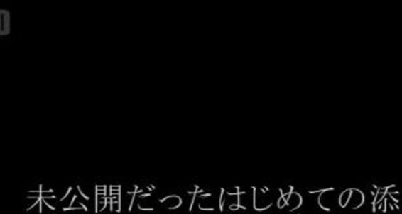 Watch Haruto Exfeed's finest Honey Butt get fingered & mouth fucked to orgasmic bliss
