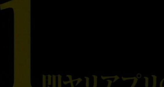 Watch this Asian boy cum hard while getting his mouth and ass filled with cum by Kuruu company