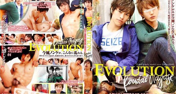 Koudai Nagase & Takuya Ogawa get down and dirty in a wild threesome with cumshots galore!