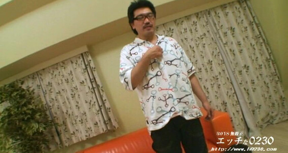 H Com Ona Nobuo Yashiki
